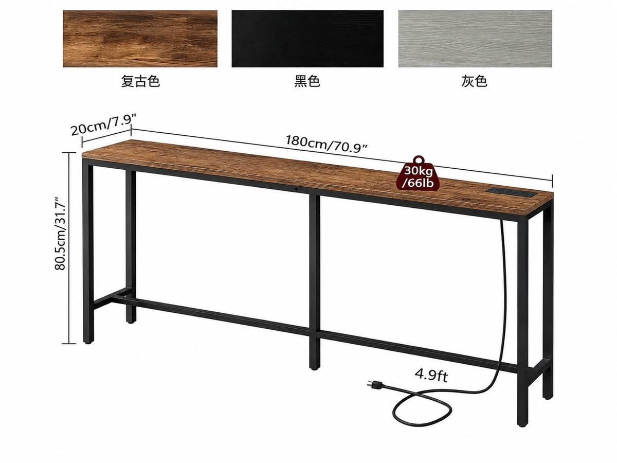 70.9" Narrow Console Table with Power Outlet E8163
